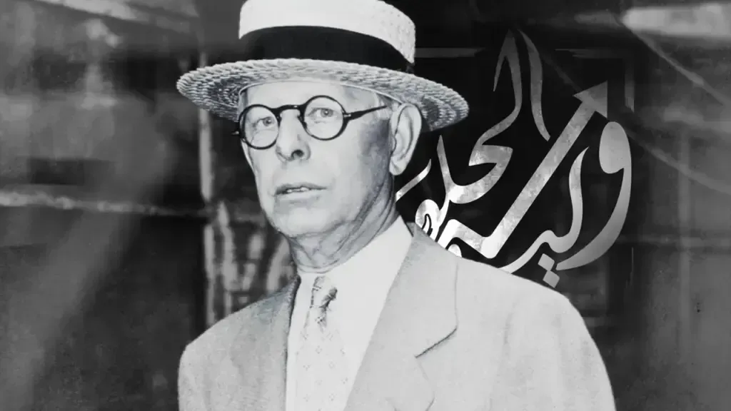 جيسي ليفرمور