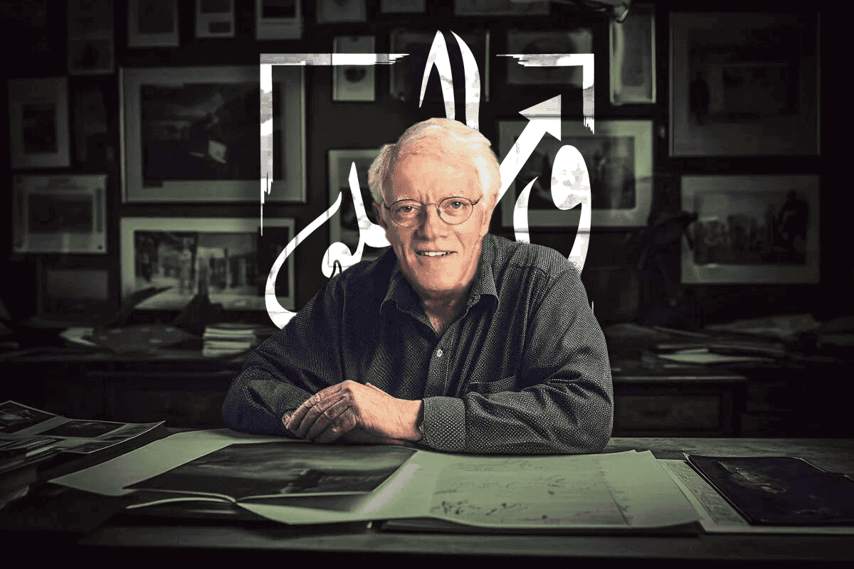 قصة نجاح بيتر لينش: الرجل الذي غير مفهوم الاستثمار في العالم