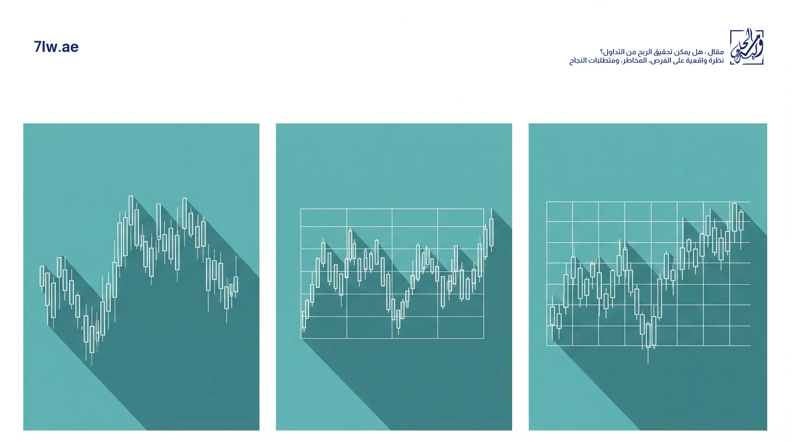 ثلاث لوحات توضح مصادر الحافة: الاتجاه، الاختراقات، والارتداد إلى المتوسط.